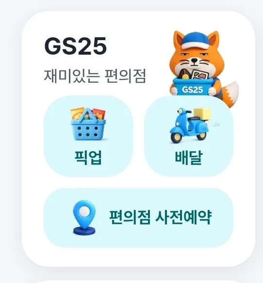하리보 골드바렌 26개