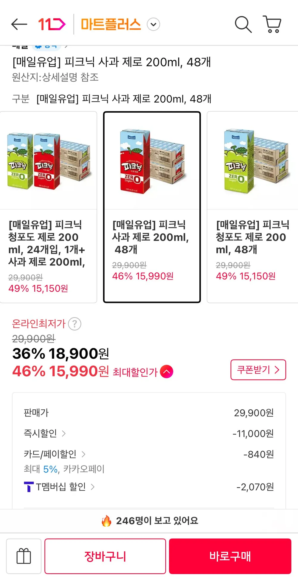 피크닉 사과 제로 200ml, 48개