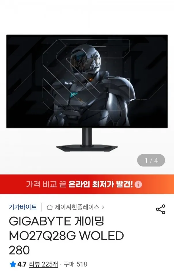 GIGABYTE 게이밍 모니터 MO27Q28G WOLED QHD 280Hz