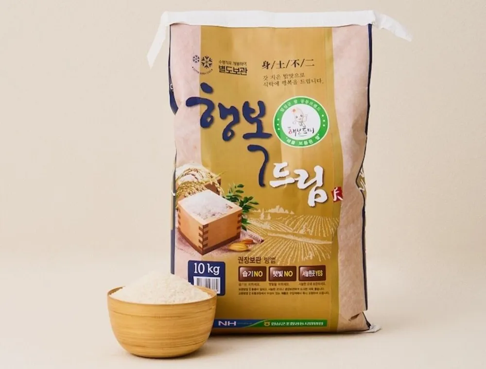 임실농협 새청무쌀 10kg