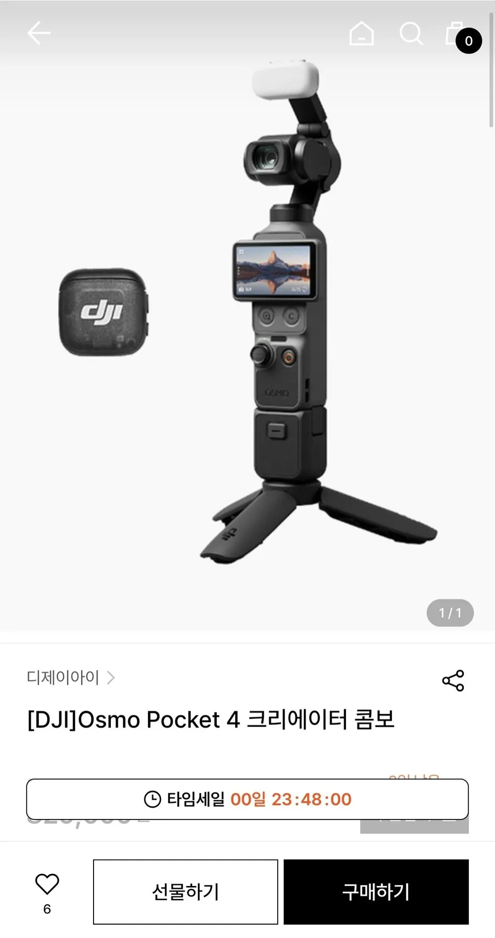 DJI Osmo Pocket 4 크리에이터 콤보
