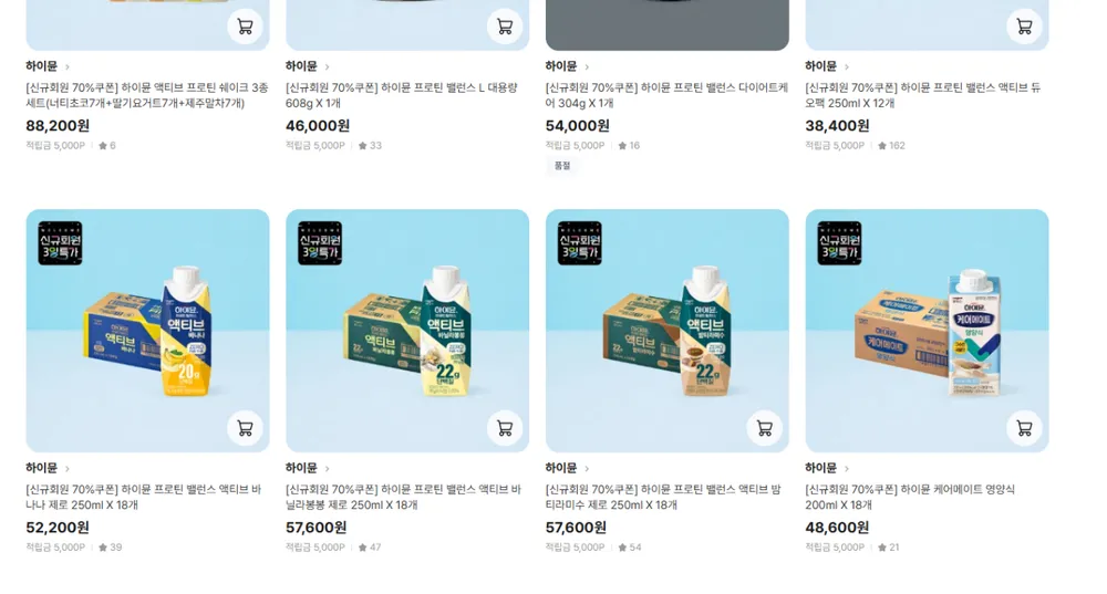 하이뮨 프로틴 밸런스 액티브 바나나 제로 250ml X 18개