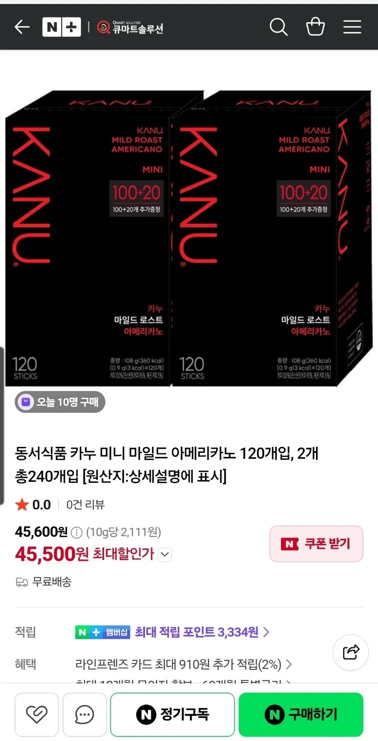 카누 미니 마일드 아메리카노 120개입, 2개 총240개입