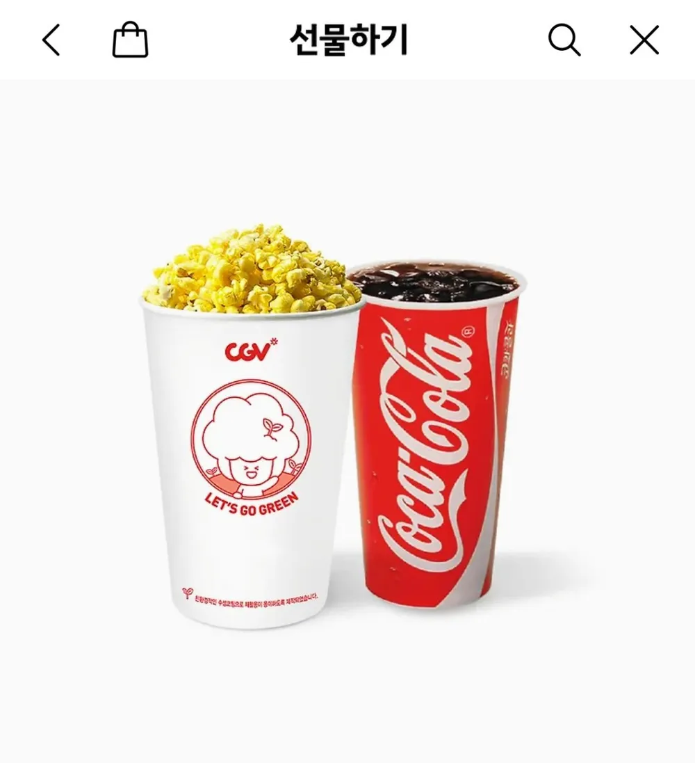스몰세트