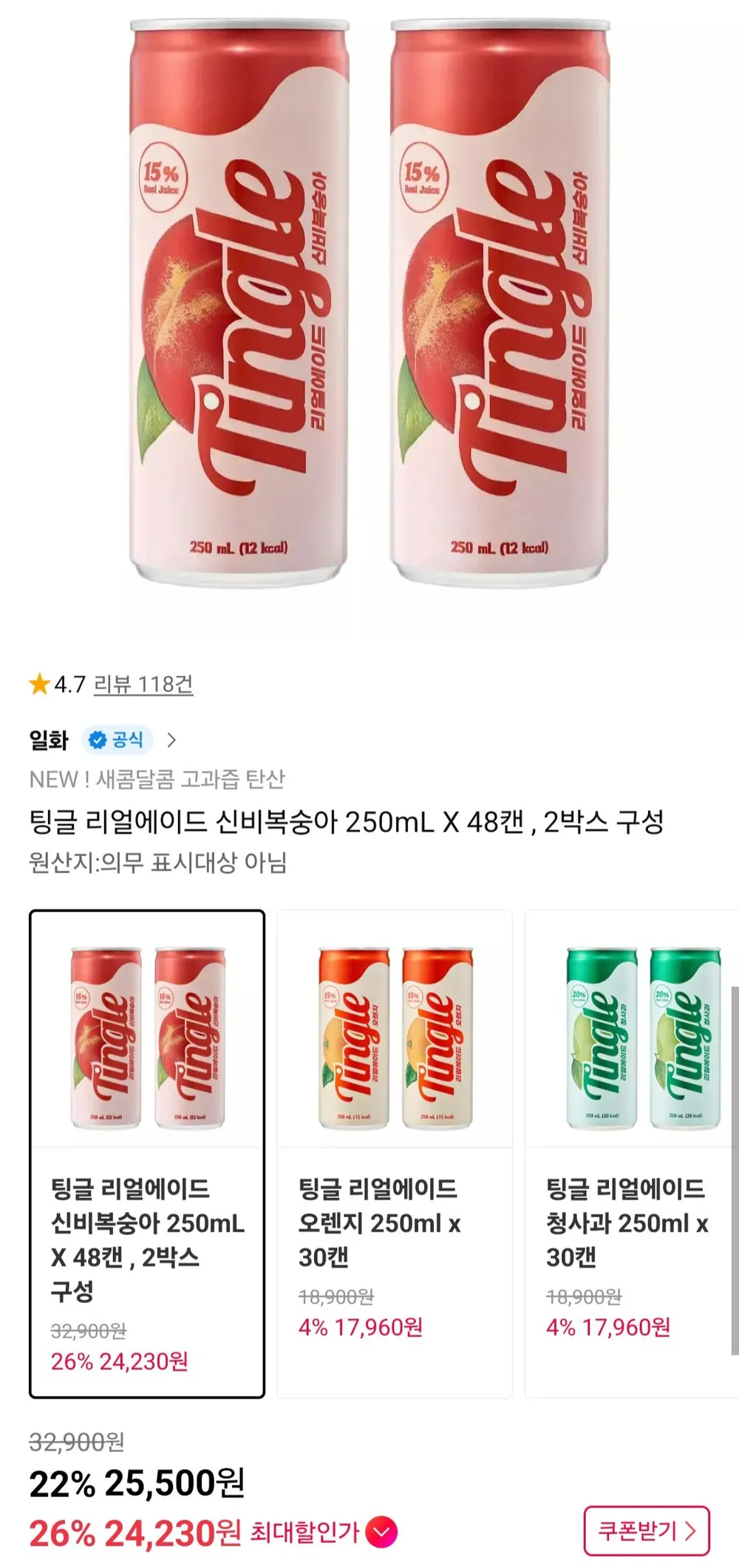 팅글 리얼에이드 신비복숭아 250mL X 48캔