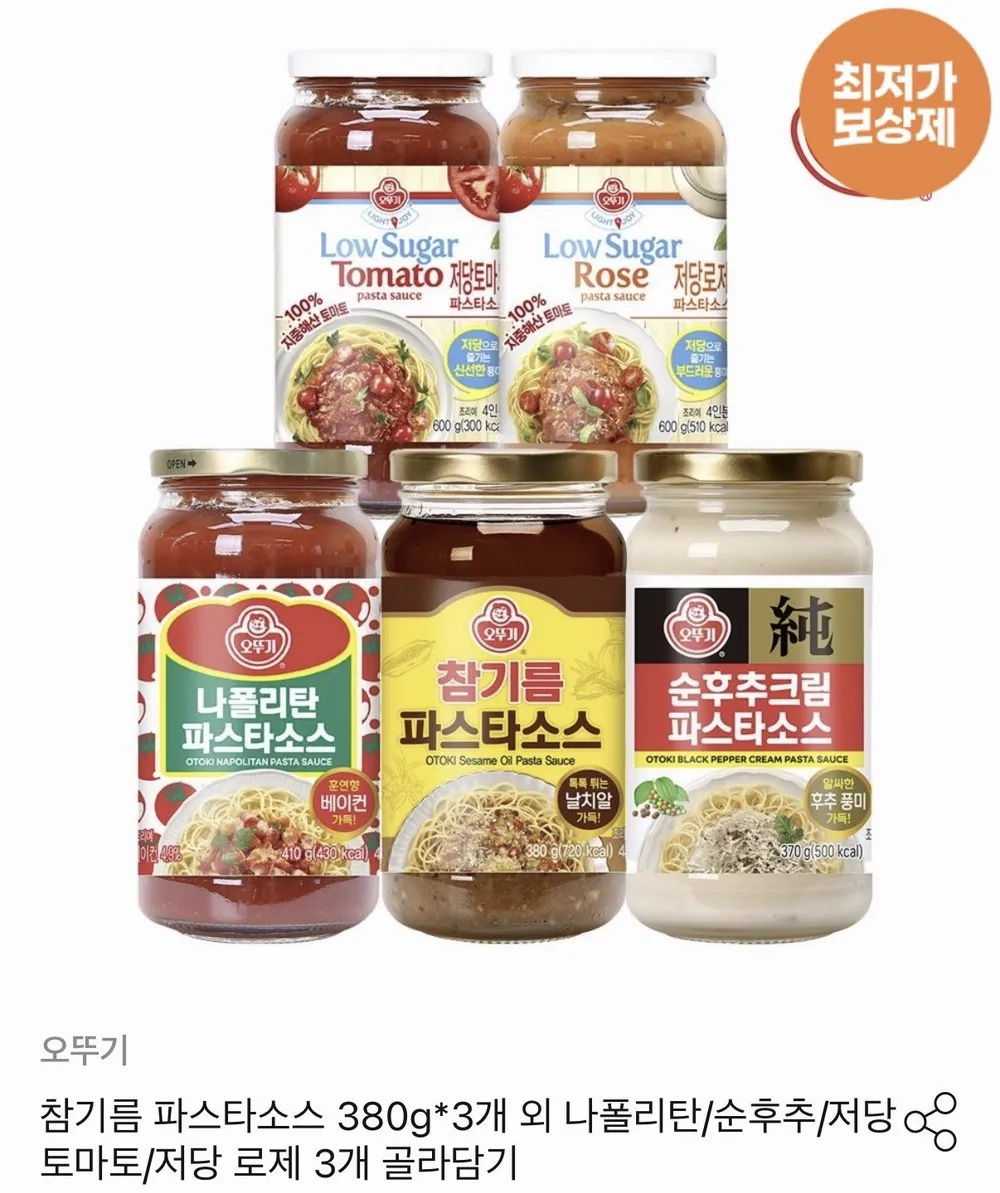 오뚜기 파스타소스 380g 3개 골라담기
