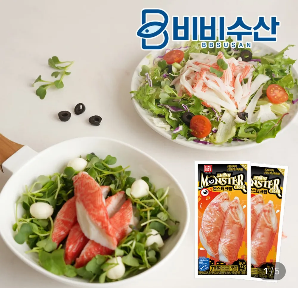 몬스터크랩 72g 12개