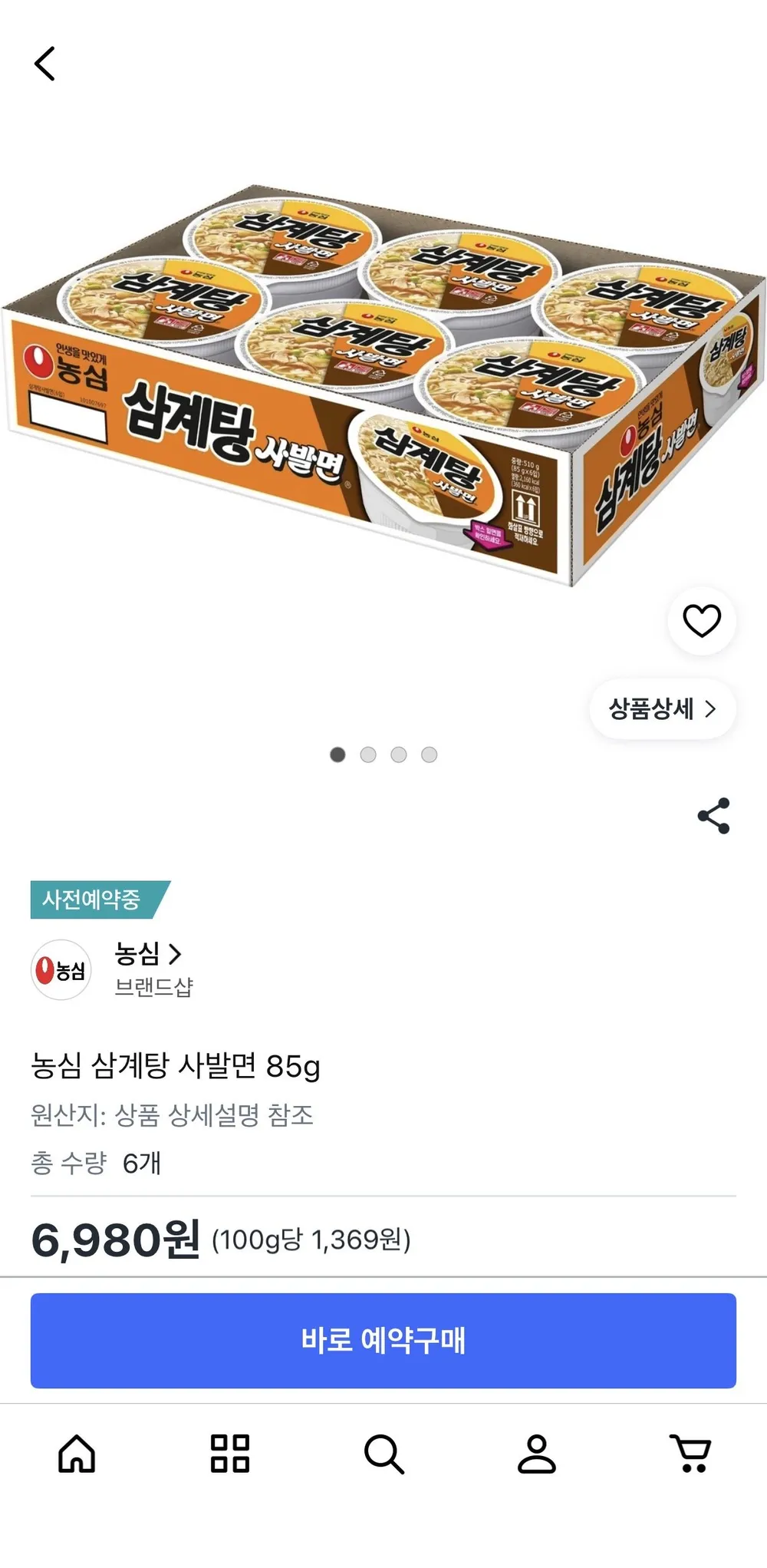 농심 삼계탕 사발면 6입 예약구매