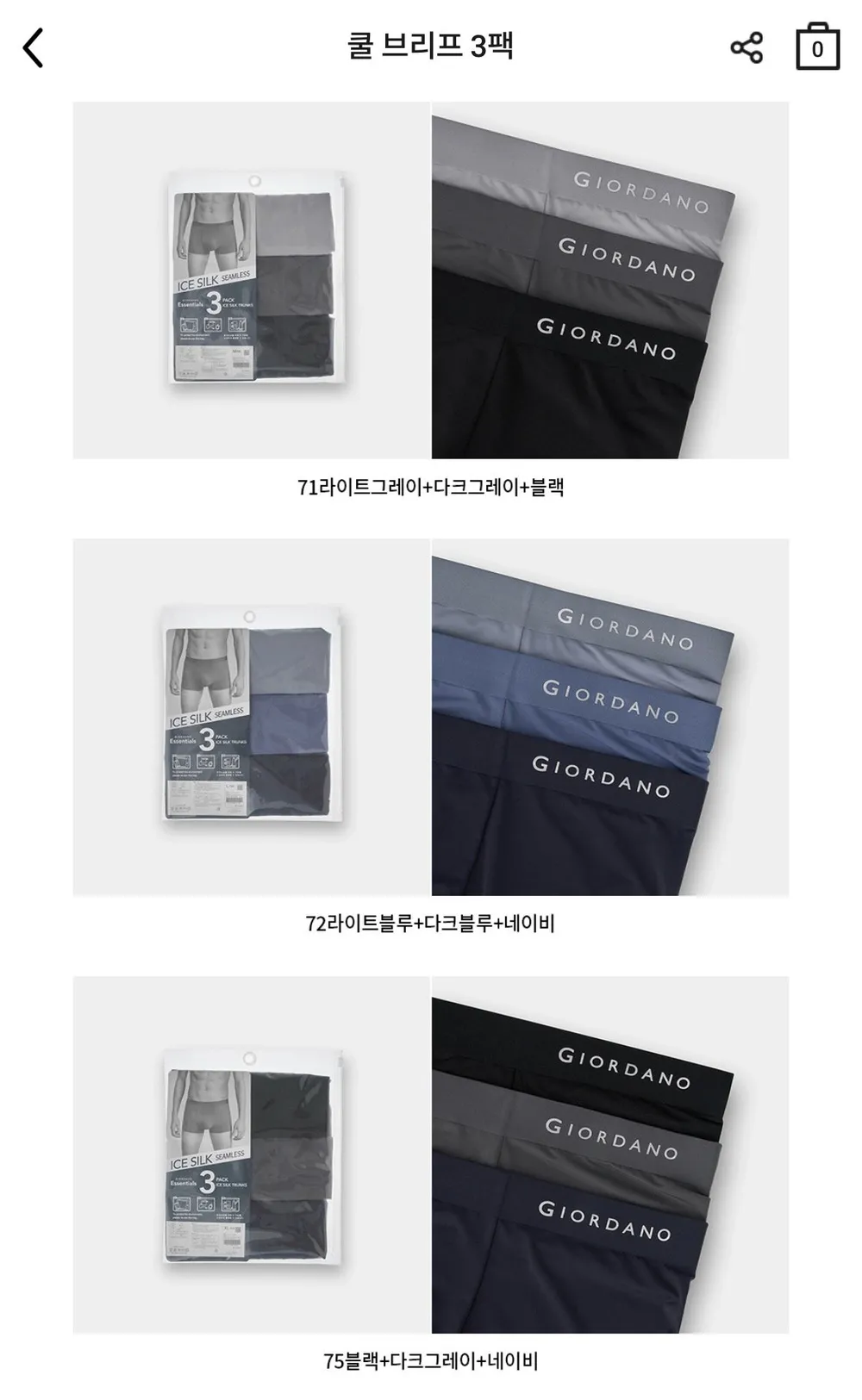 쿨 브리프 드로즈팬티 3개