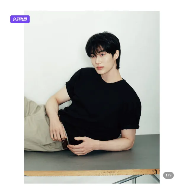 지오다노 베이직 반팔 티셔츠