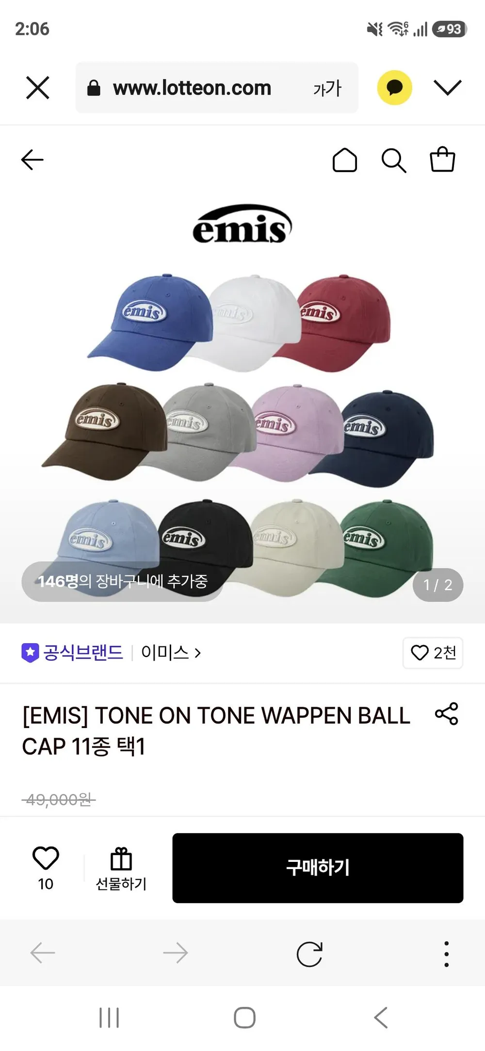 TONE ON TONE WAPPEN BALL CAP 11종 택1