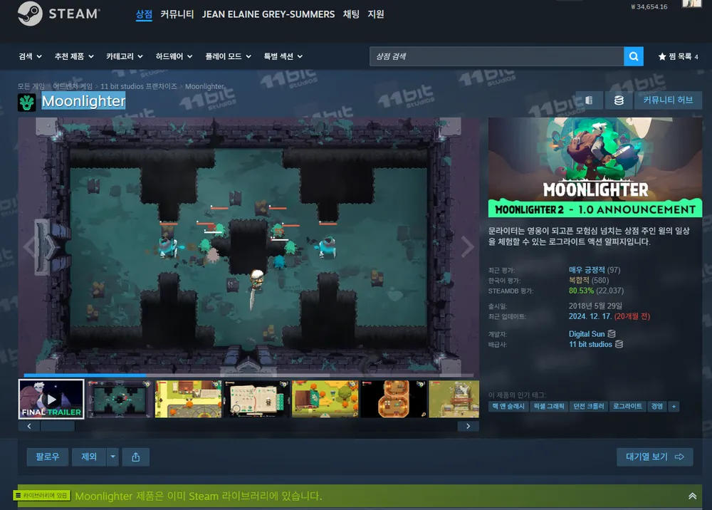 Moonlighter