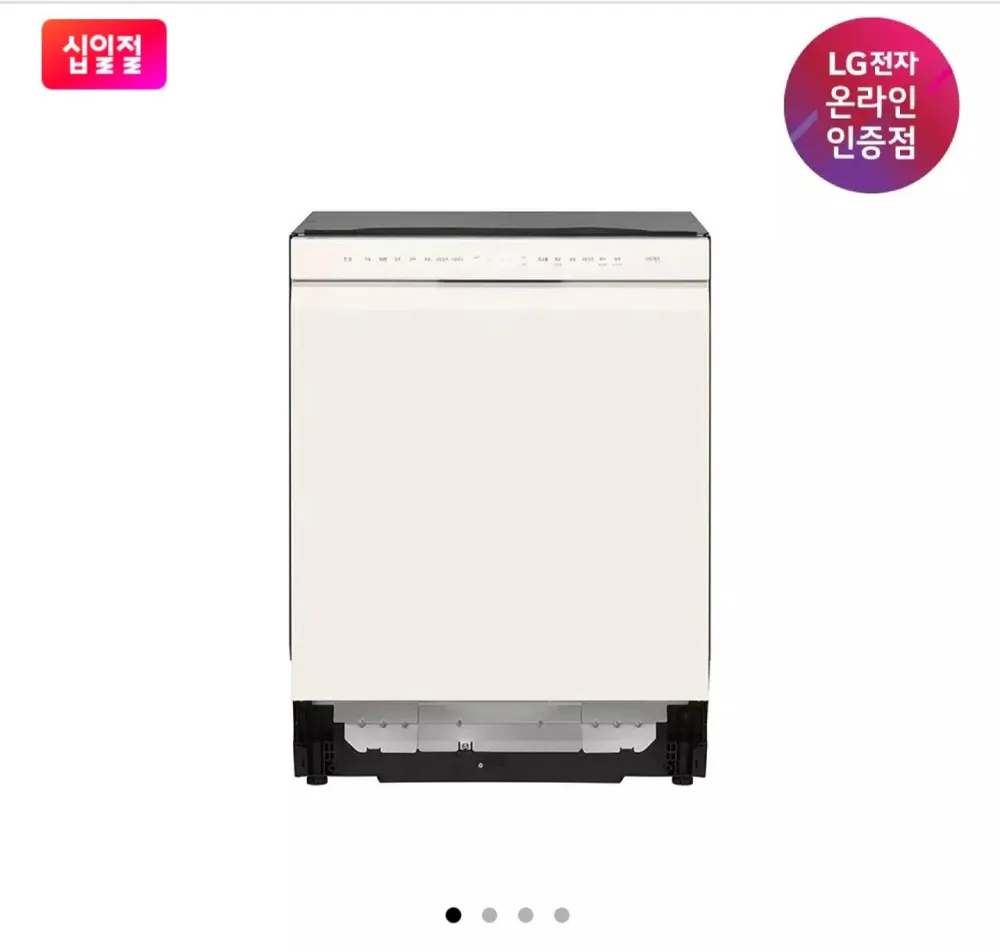 LG 디오스 오브제컬렉션 식기세척기 1등급 12인용 DUE4BGE