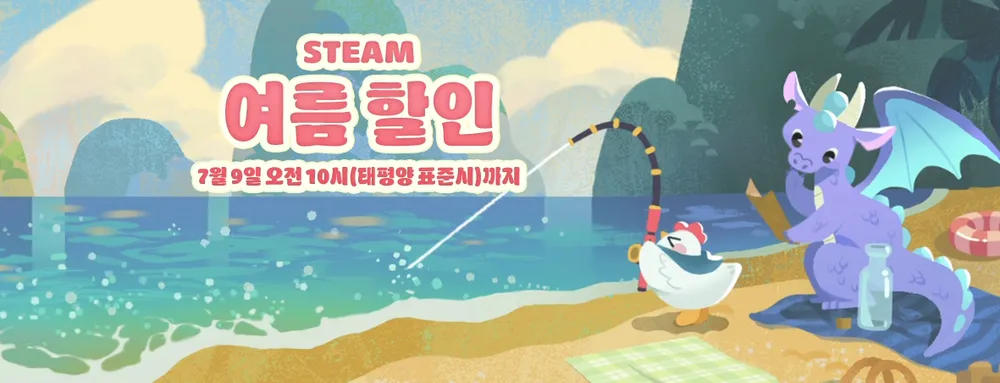 스팀 여름할인 인기 게임들