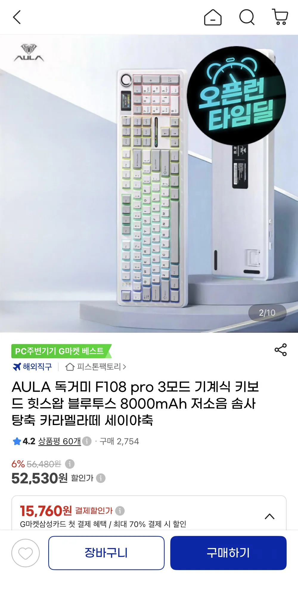 AULA 독거미 F108 pro 저소음 솜사탕축 기계식키보드 삼성 현대카드