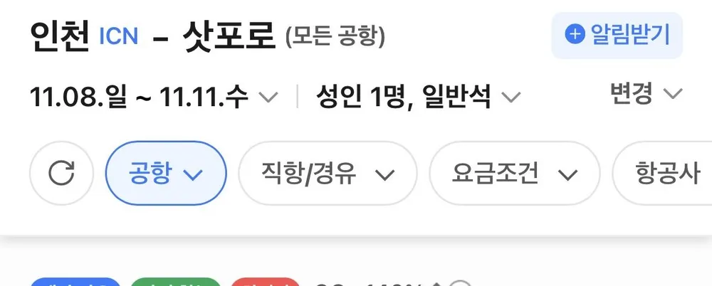 인천삿포로 1108 1111 카드별상이
