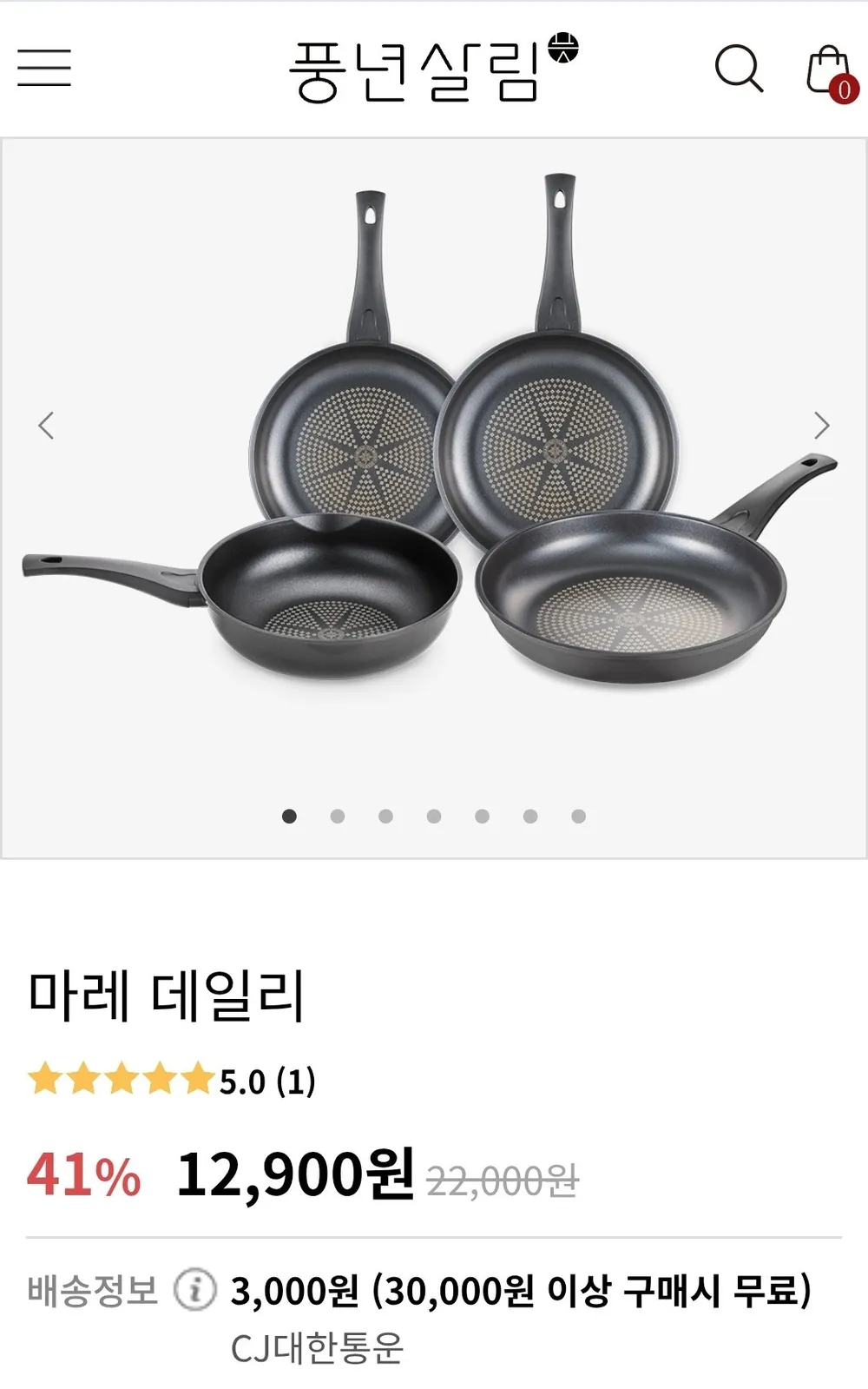 PN풍년 마레 데일리 26cm 프라이팬