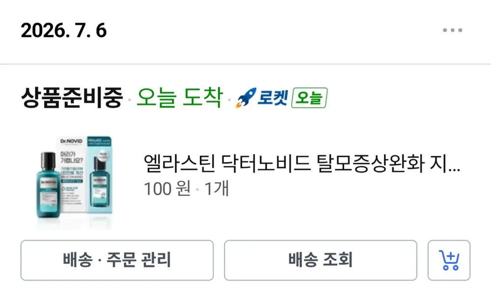 엘라스틴 닥터노비드 탈모증상완화 지루성 두피용 약산성 비듬 샴푸