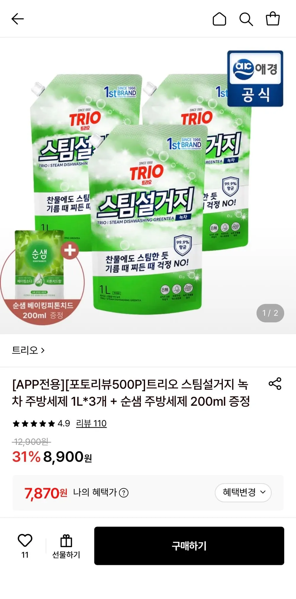 트리오 녹차 주방세제 1L 3개+순샘 주방세제 200ml