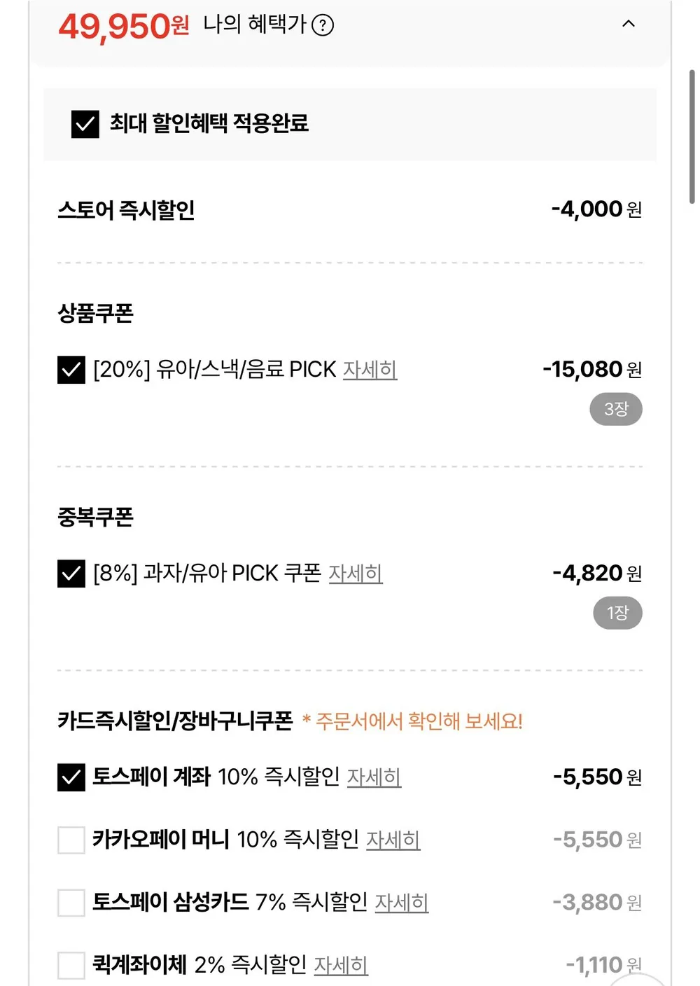 빙그레 더단백 드링크 8종 250ml 42팩