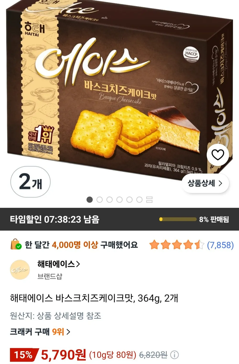 해태에이스 바스크치즈케이크맛, 364g, 2개