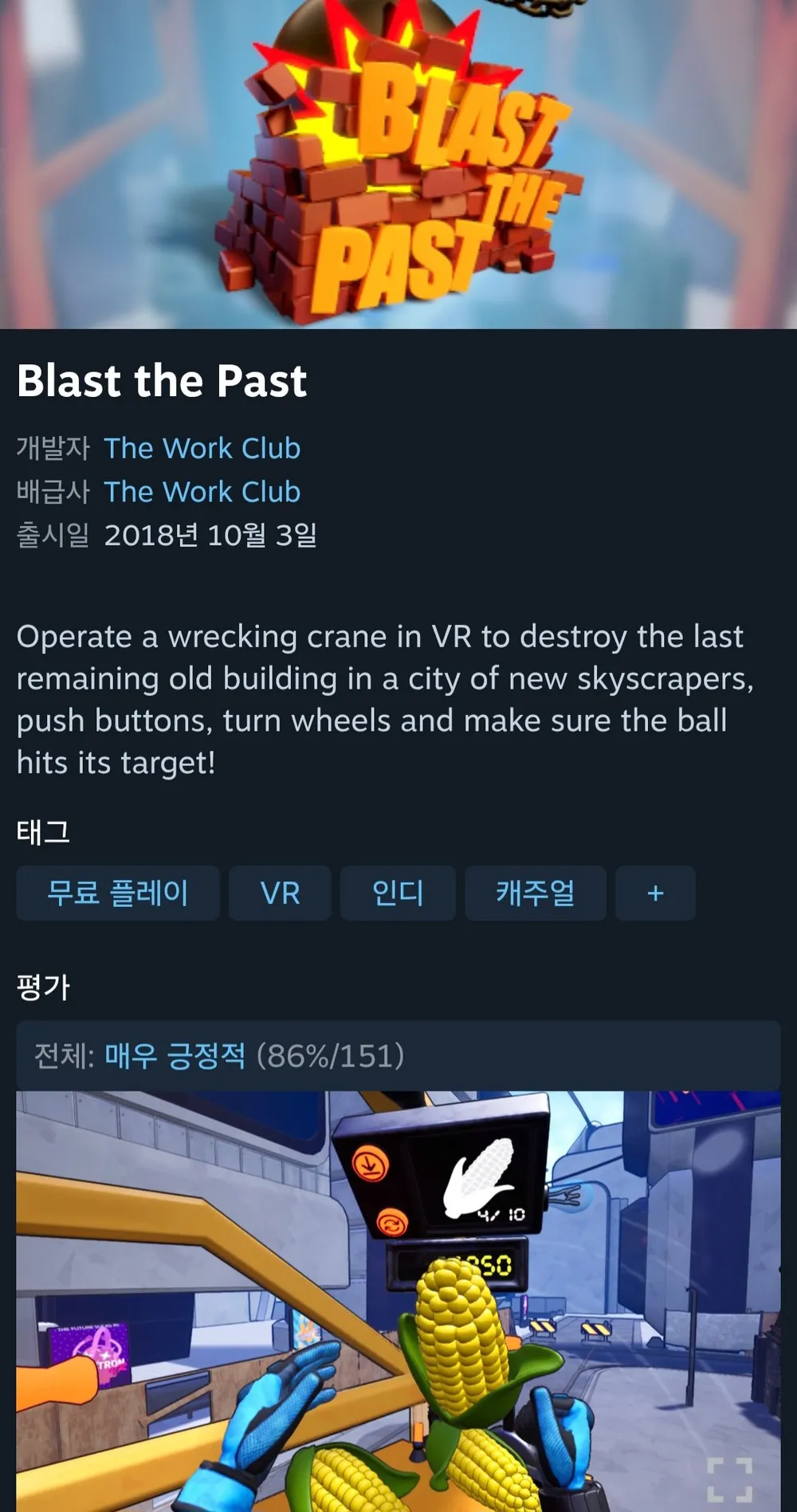 Blast the Past