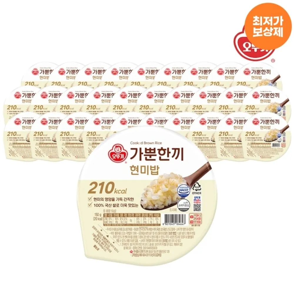 가뿐한끼 현미밥 150g 30개