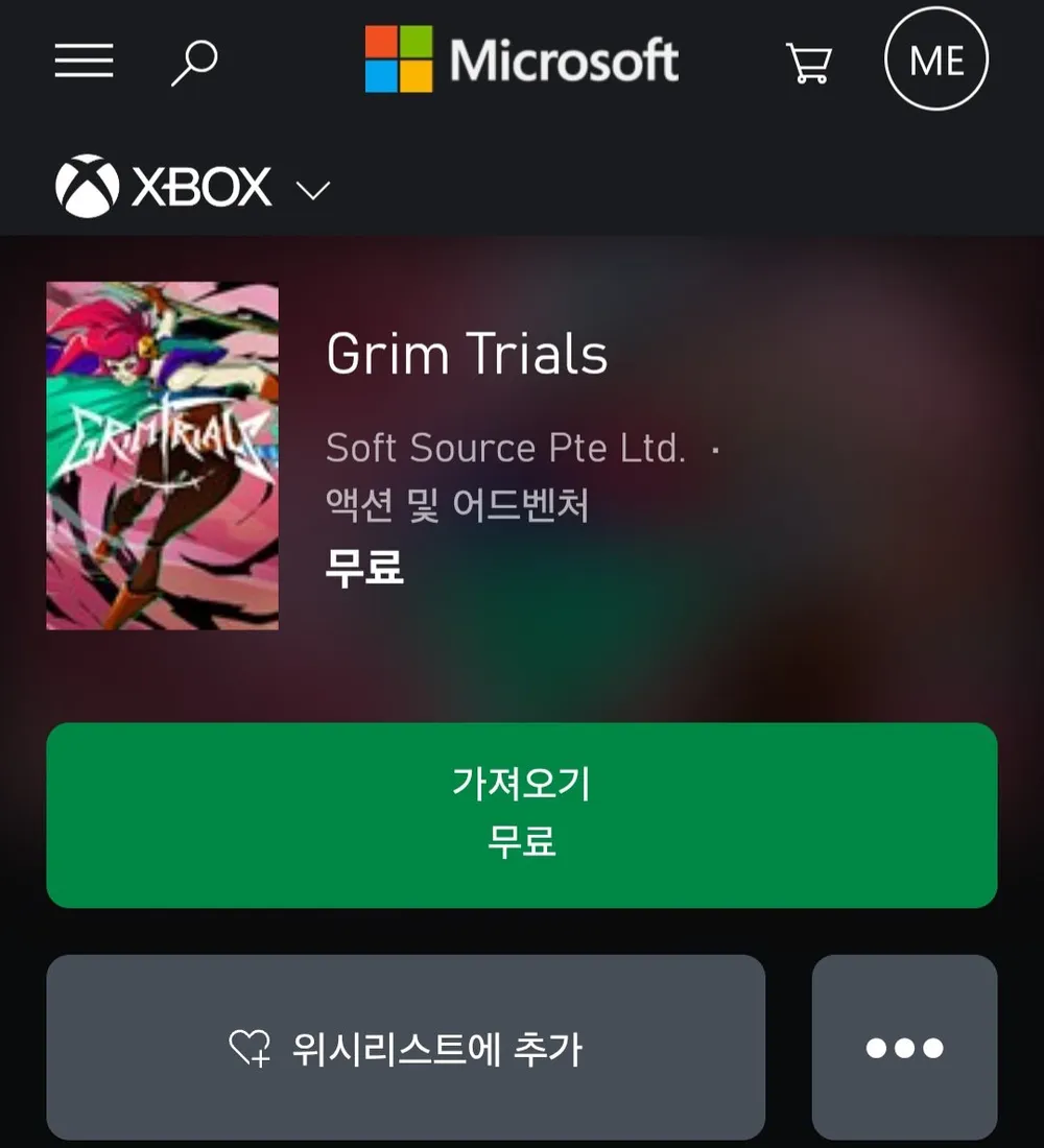 Grim trials