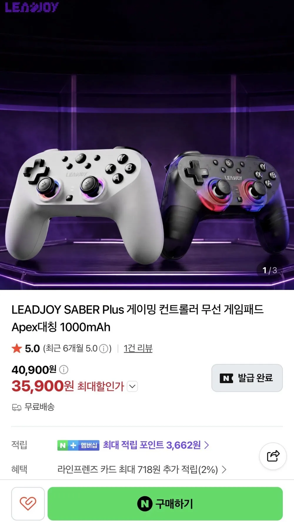 LEADJOY SABER Plus 게이밍 컨트롤러 무선 게임패드