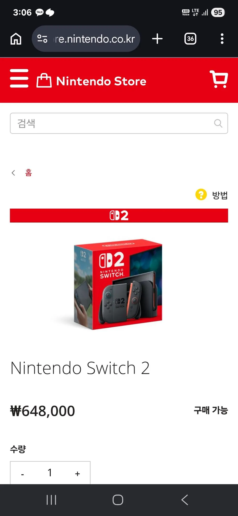 스위치2