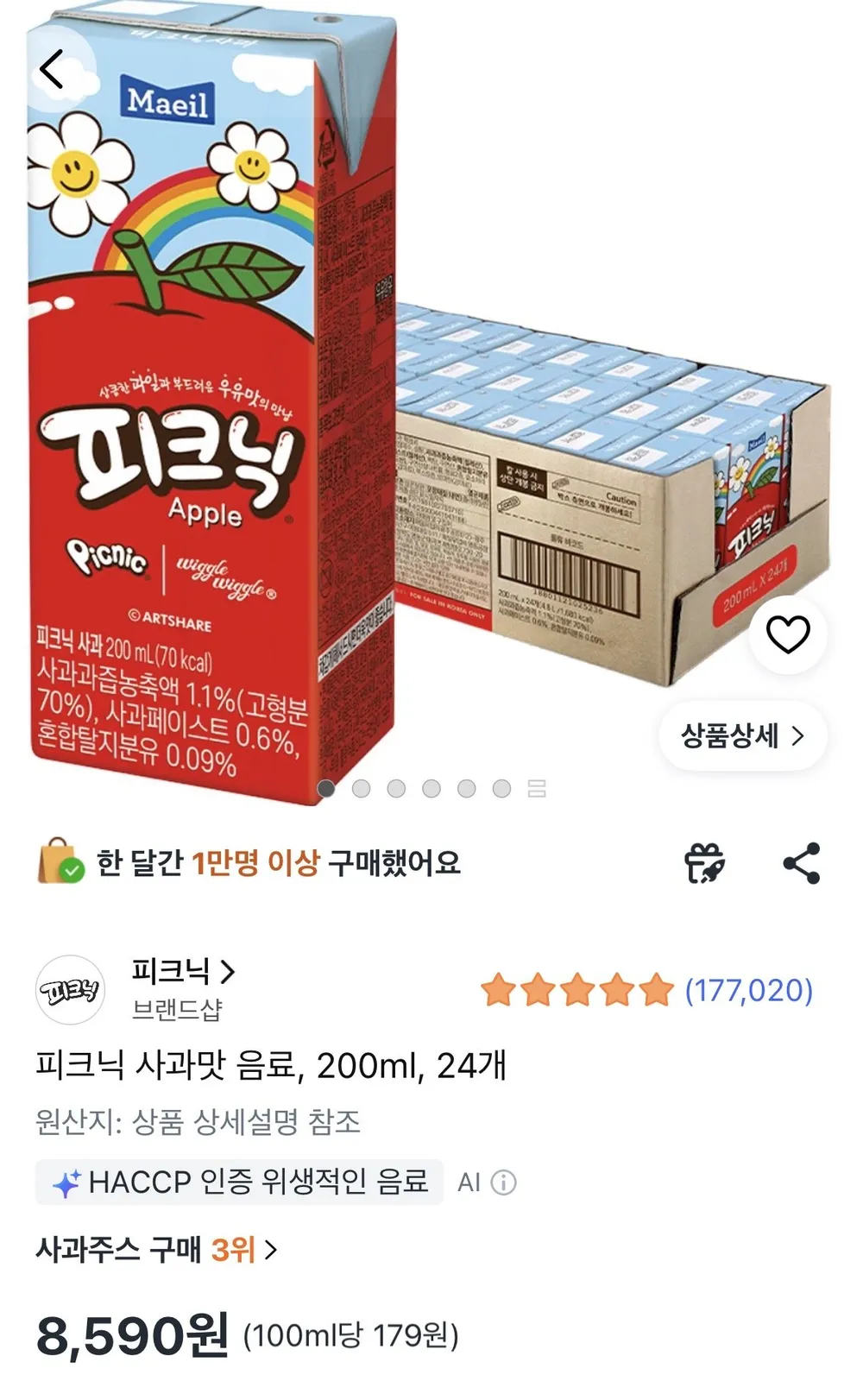피크닉 사과맛 음료 200ml 24개