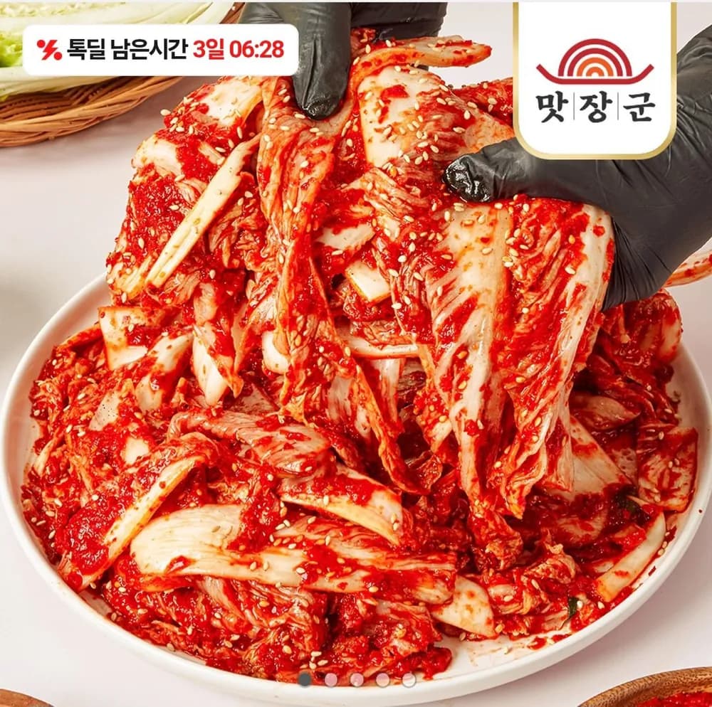 배추 겉절이 2kg
