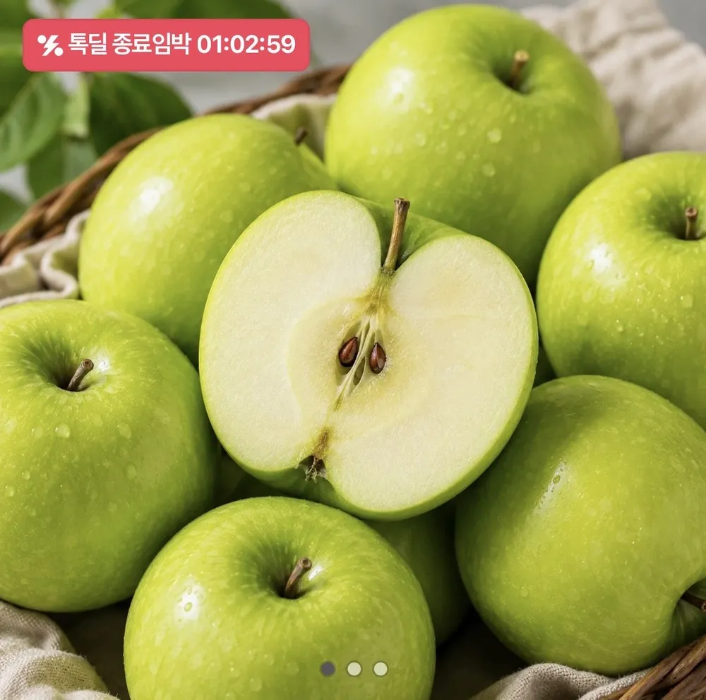 썸머킹 아오리 사과 중과 2kg