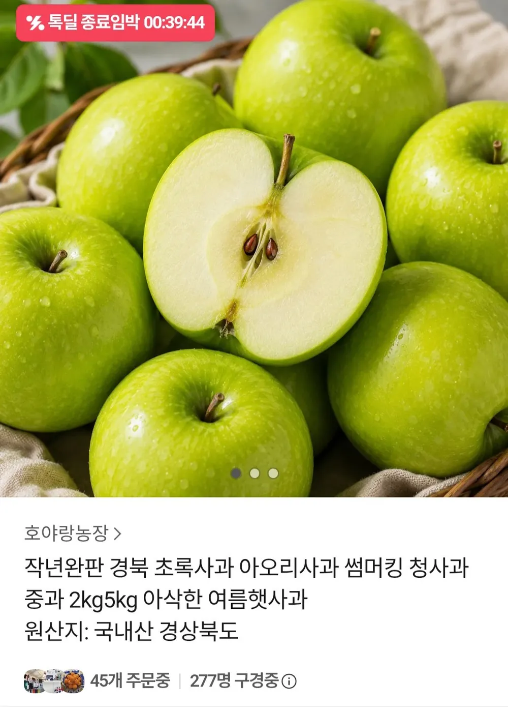 아오이 소라 2kg 중과