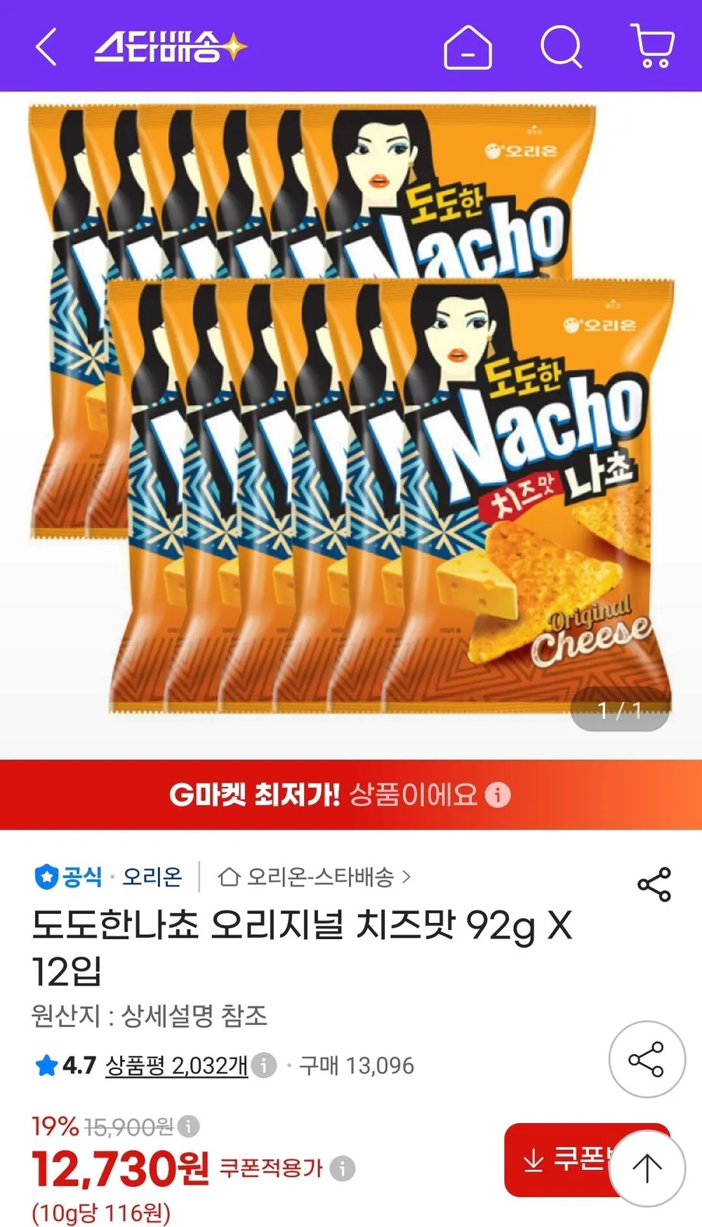 도도한나쵸 오리지널 치즈맛 92g 12입
