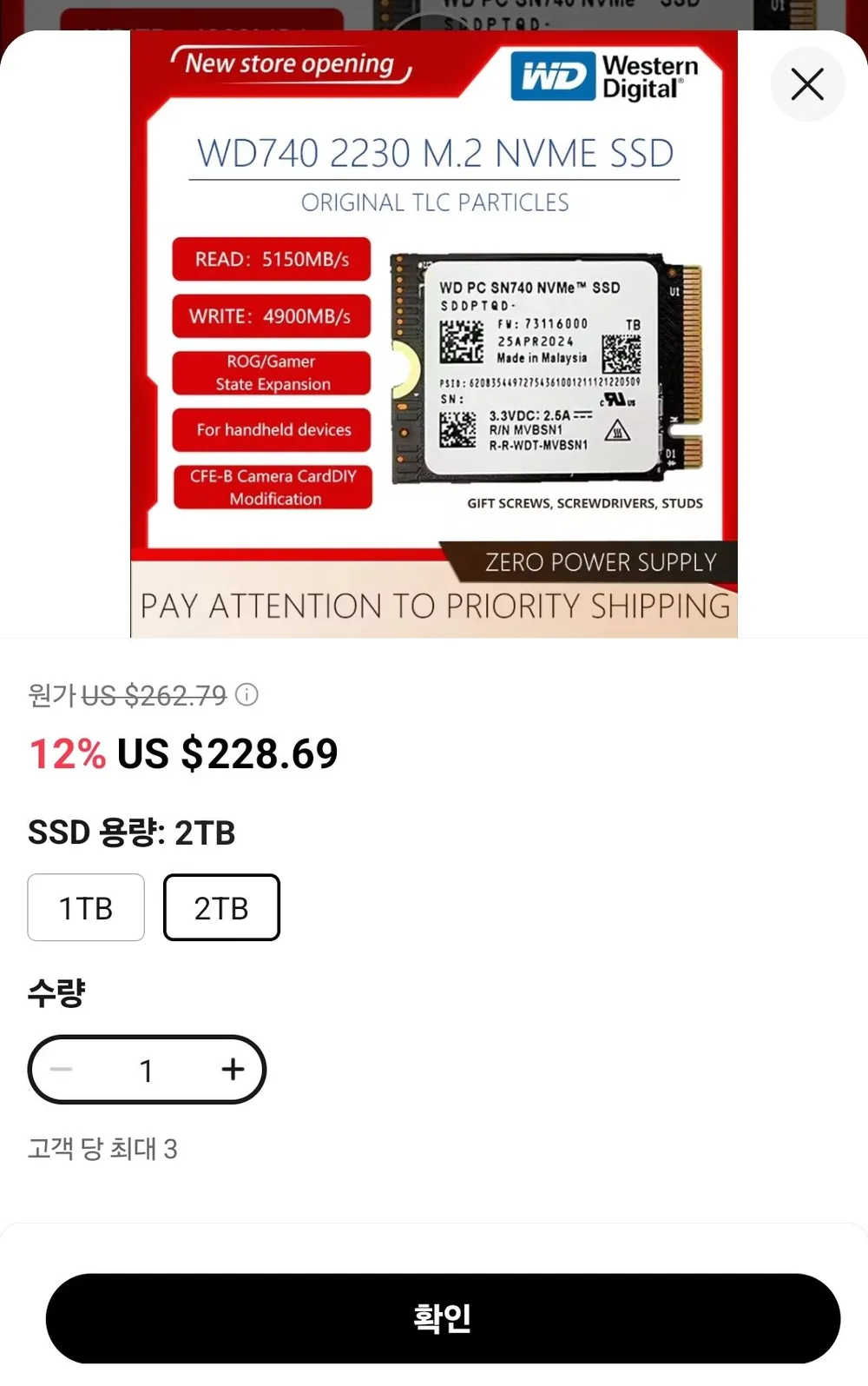 WD SSD SN740 2TB