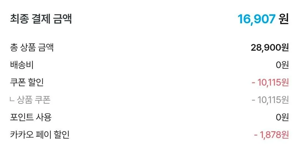 위칙 소독 섬유유연제 1.5L 1개+리필 1.7L 2개