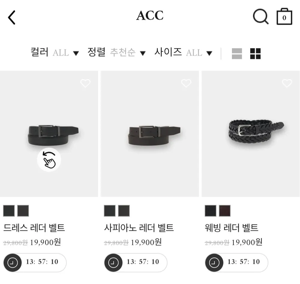 드레스/사피아노/웨빙 레더 벨트