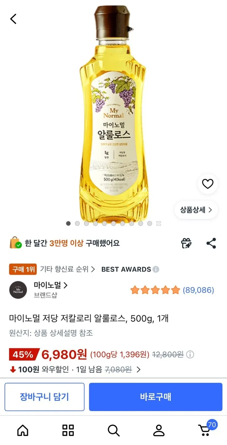 마이노멀 저당 저칼로리 알룰로스 500g 1개