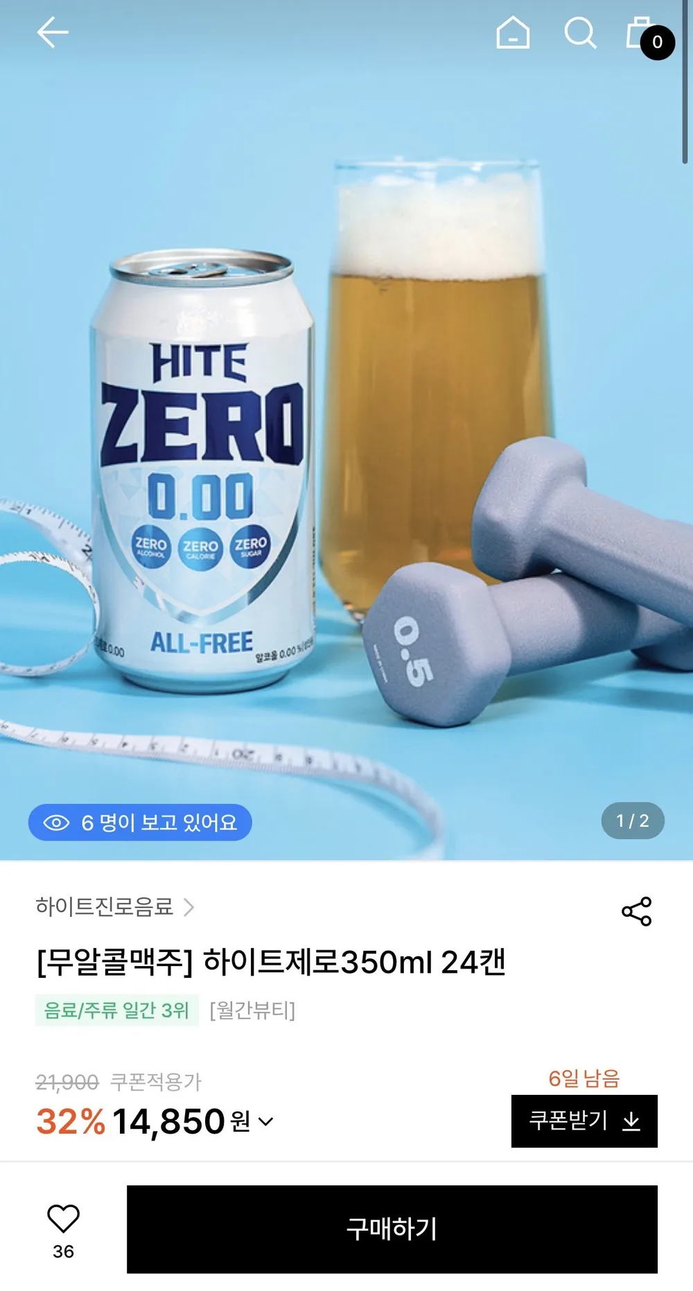 하이트/테라제로 무알콜맥주 350ml 24캔