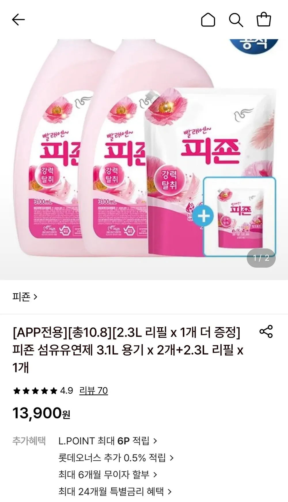 피죤 섬유유연제 3.1L 용기 2개+2.3L 리필 2개