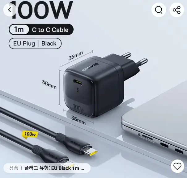 베이스어스 미니 100W GaN 충전기+케이블