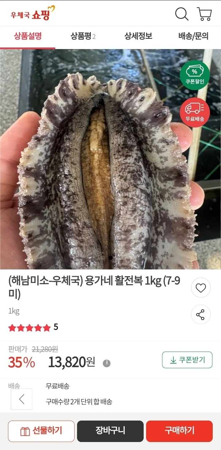 7-9미 금액 괜츈
