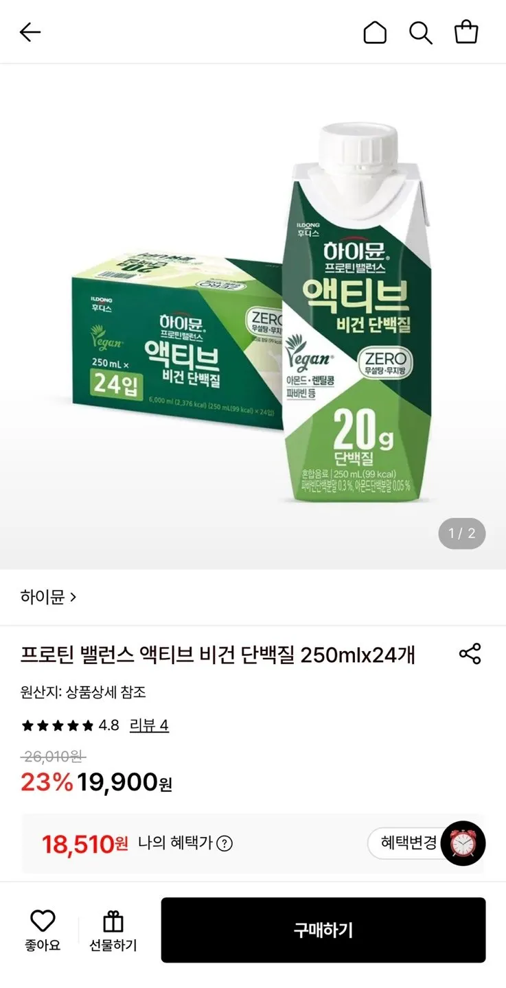 프로틴 밸런스 액티브 비건 단백질 250mlx24개