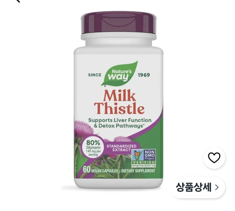 네이쳐스웨이 밀크씨슬 60정 4통