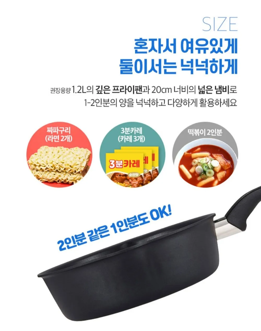 해피콜 플렉스팬 IH 와이드 인덕션 후라이팬 20cm