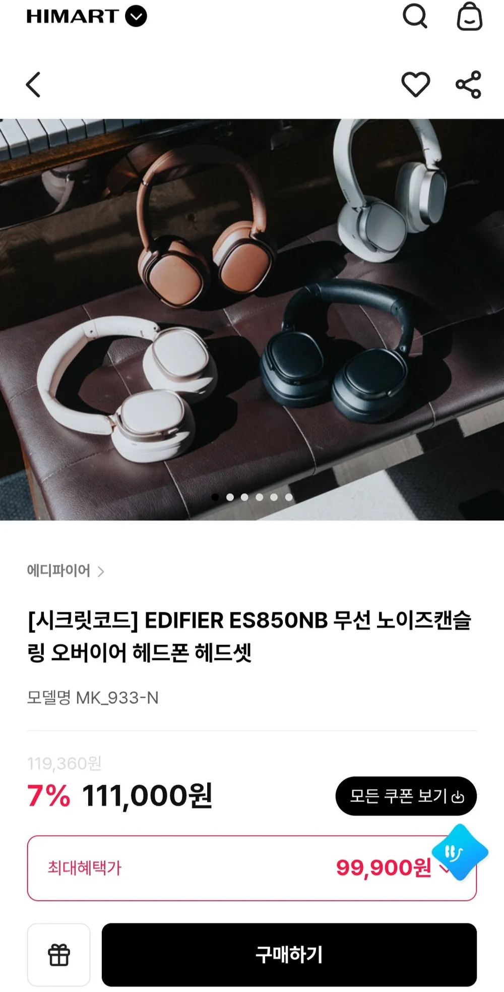 EDIFIER ES850NB 무선 노이즈캔슬링 오버이어 헤드폰 헤드셋