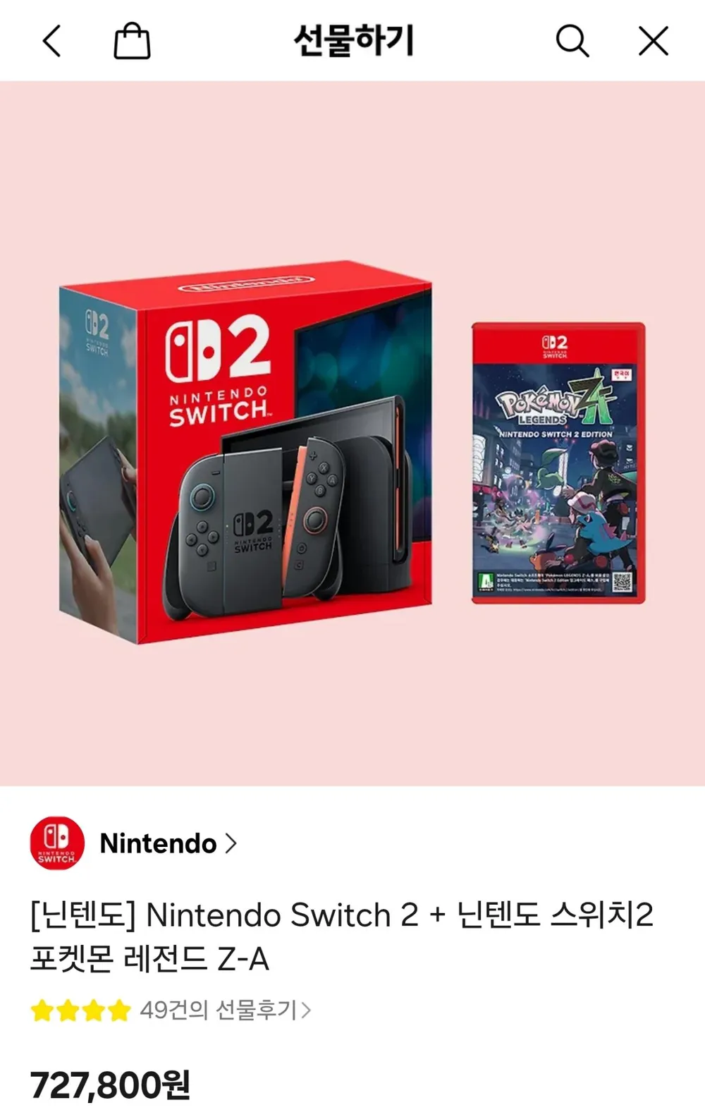 Nintendo Switch 2 + 닌텐도 스위치2 포켓몬 레전드 Z-A