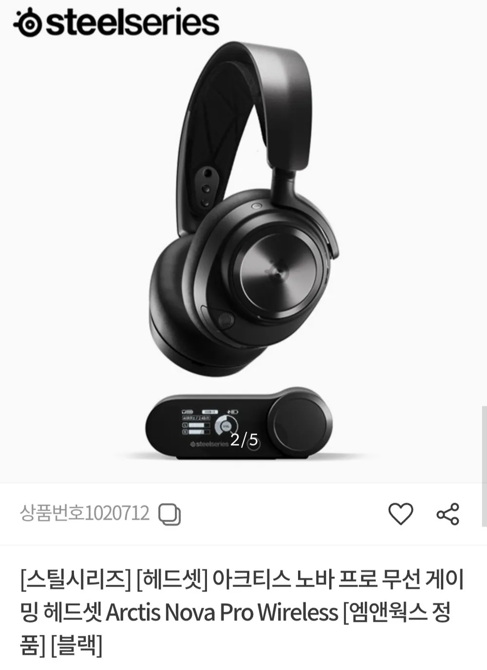 아크티스 노바 프로 무선 게이밍헤드셋 + 헤드셋 거치대