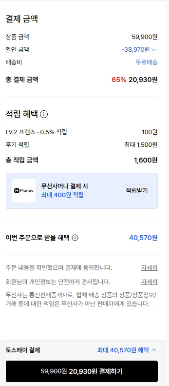 스파오 후드 윈드브레이커